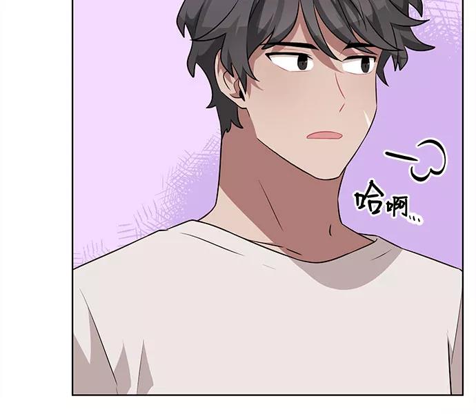 《今天也汪汪》第19话 第36页