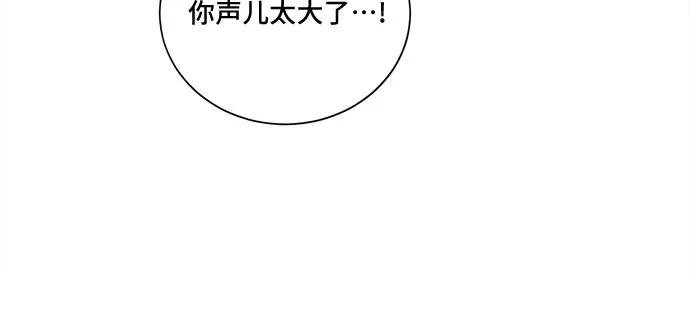 《今天也汪汪》第20话 第39页