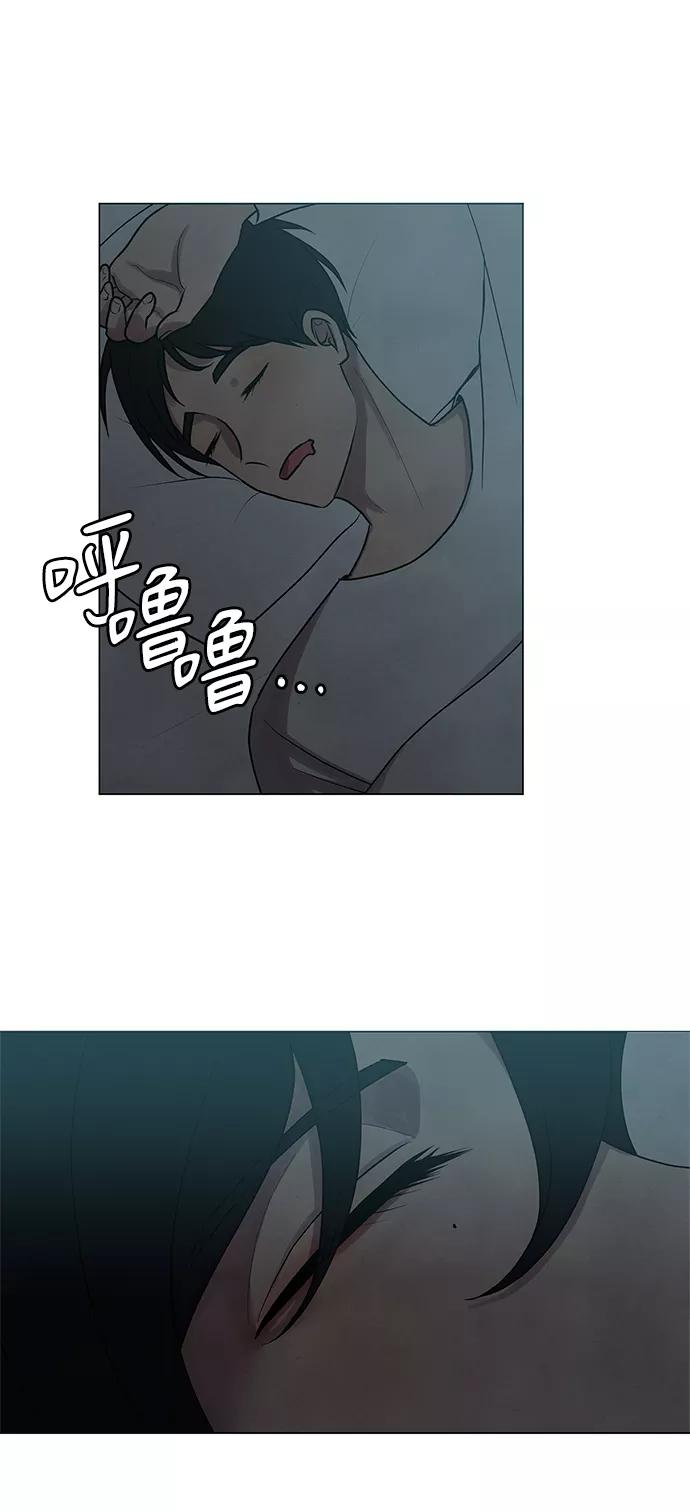 《二重身》第25话 第38页