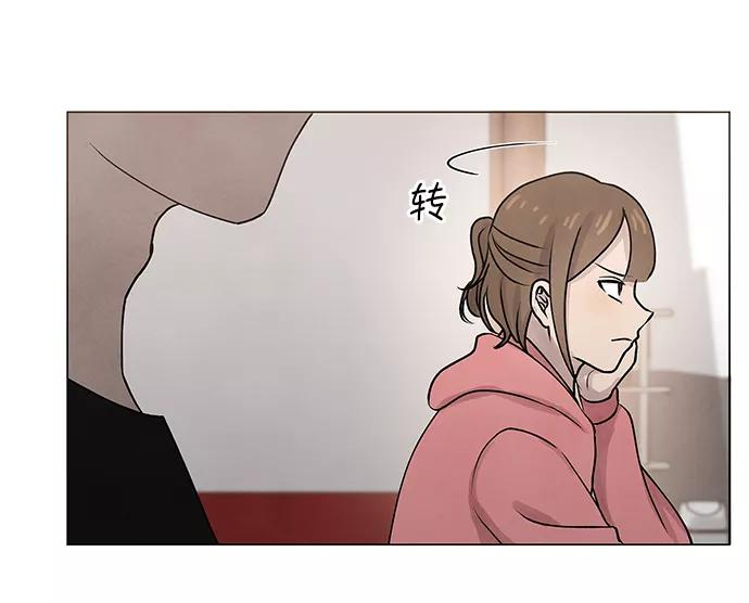 《二重身》第25话 第14页