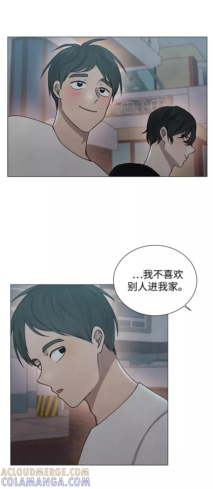 《二重身》第25话 第28页