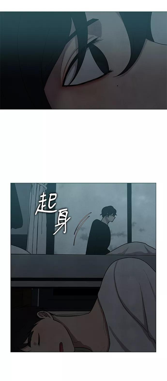 《二重身》第25话 第39页