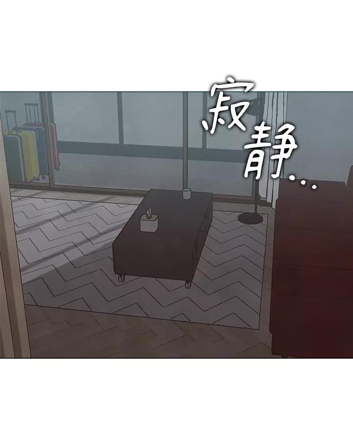 《二重身》第26话 第66页