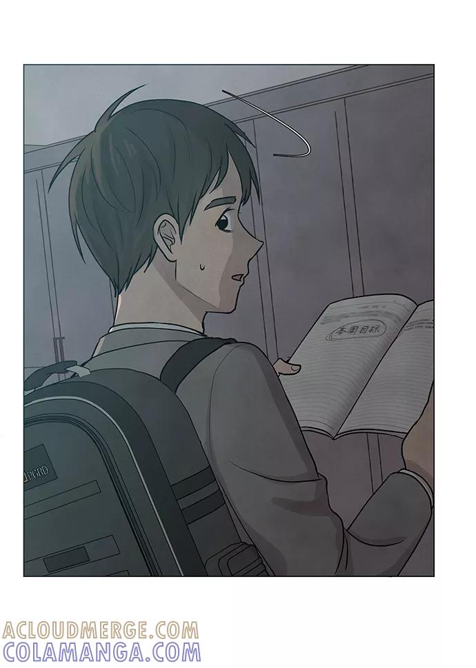 《二重身》第26话 第76页