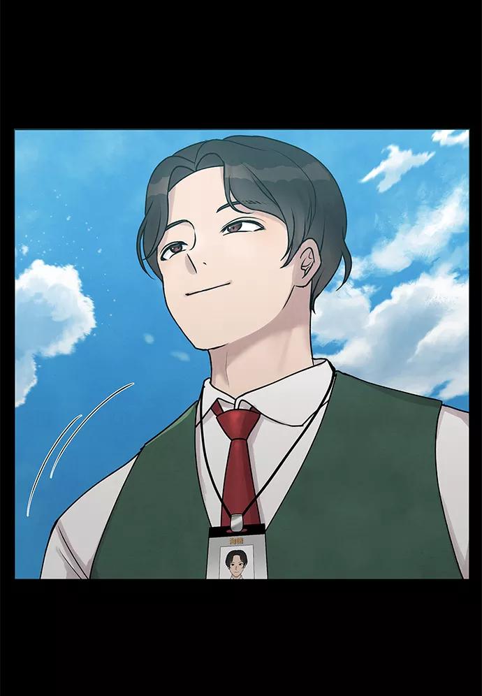 《二重身》第26话 第51页