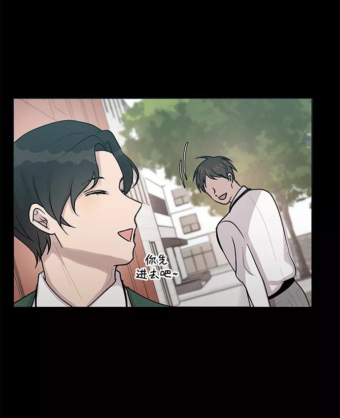 《二重身》第26话 第50页