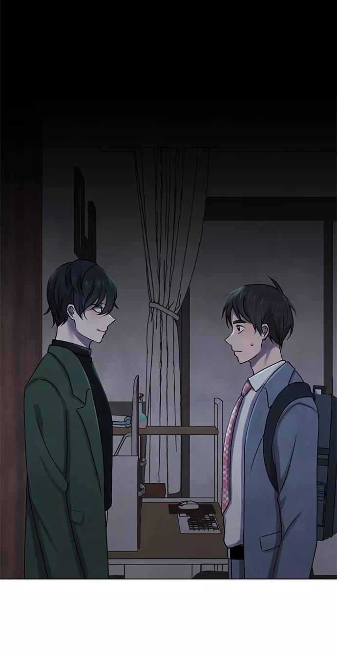 《二重身》第27话 第45页