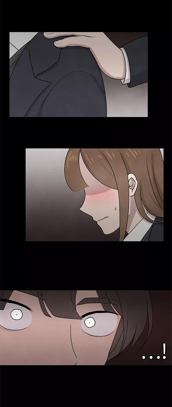 《二重身》第27话 第21页