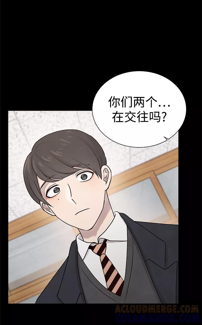 《二重身》第27话 第22页