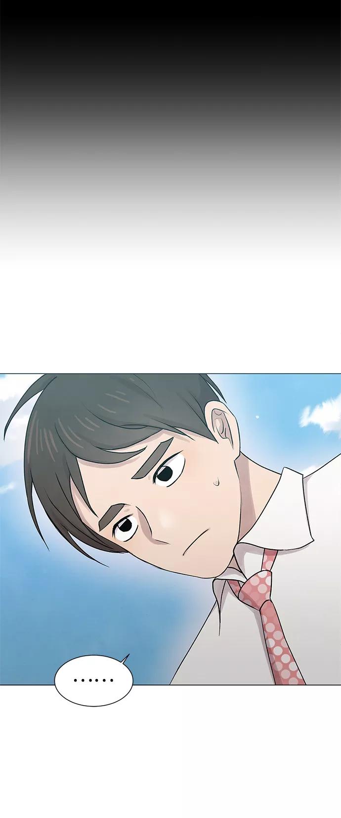 《二重身》第28话 第23页