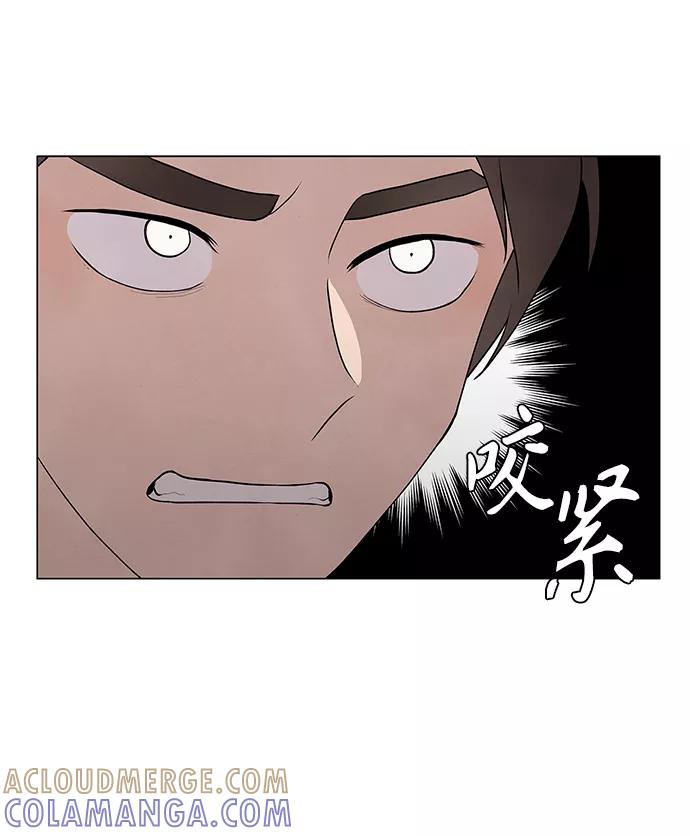 《二重身》第29话 第34页