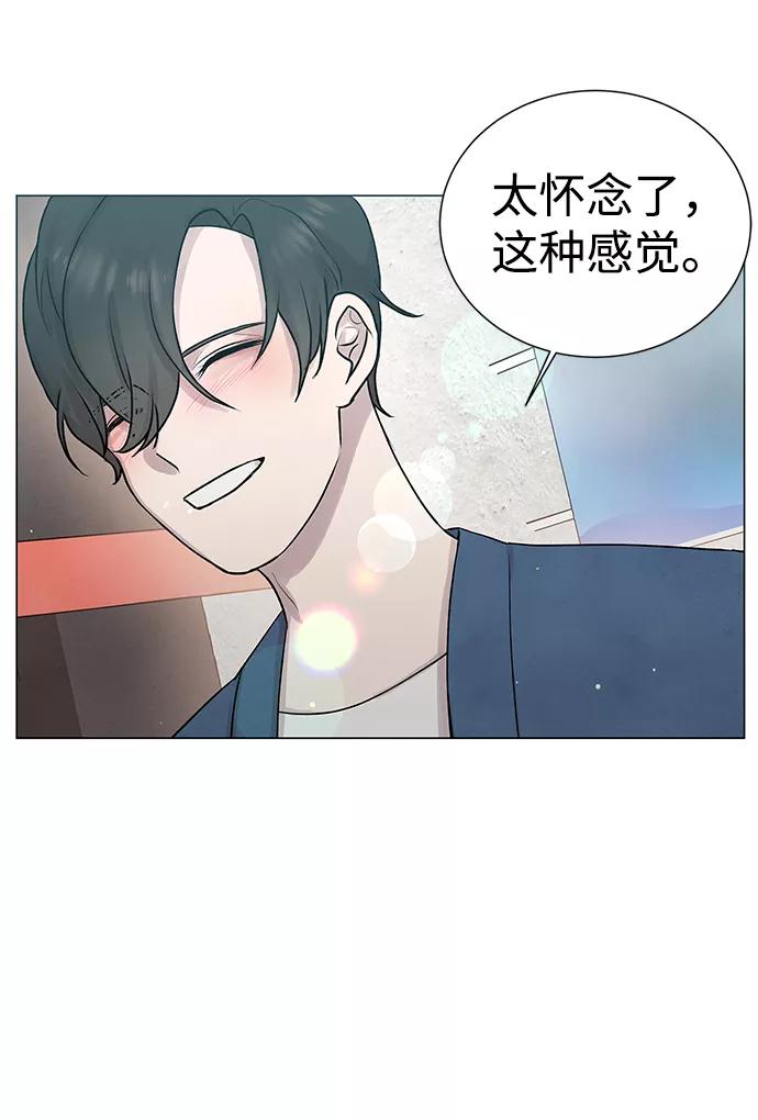 《二重身》第29话 第60页