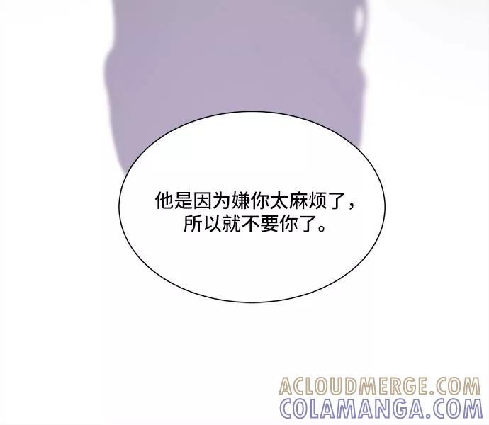 《今天也汪汪》第3话 第22页