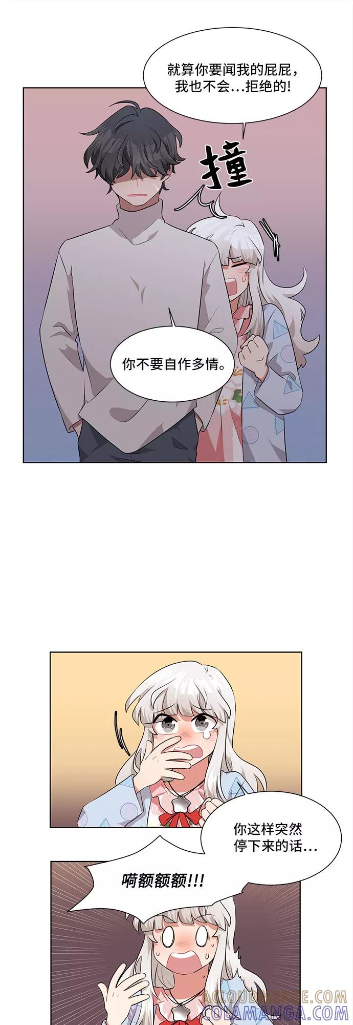 《今天也汪汪》第3话 第10页
