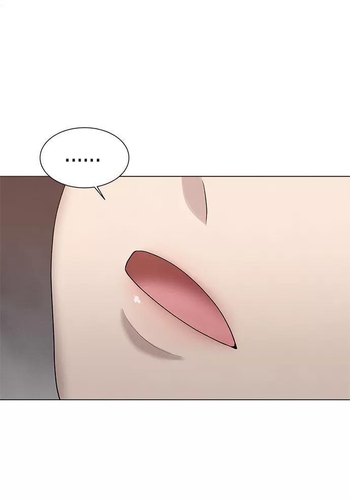 《二重身》第30话 第50页