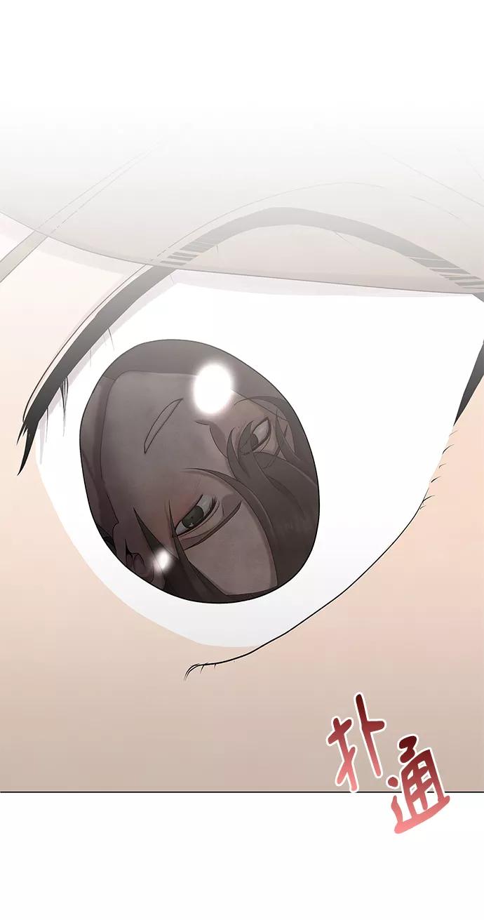 《二重身》第30话 第53页