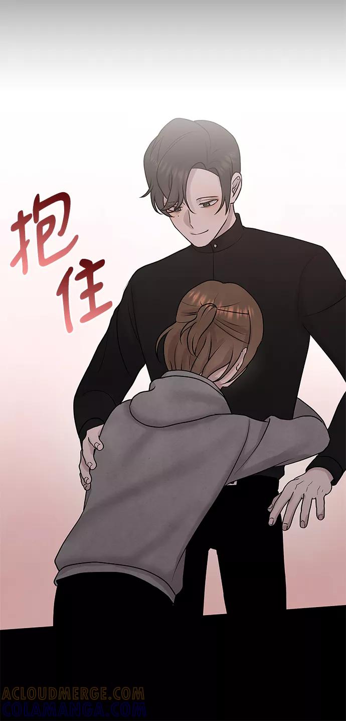 《二重身》第31话 第16页