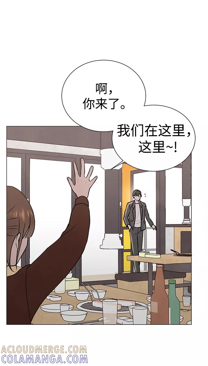 《二重身》第31话 第22页