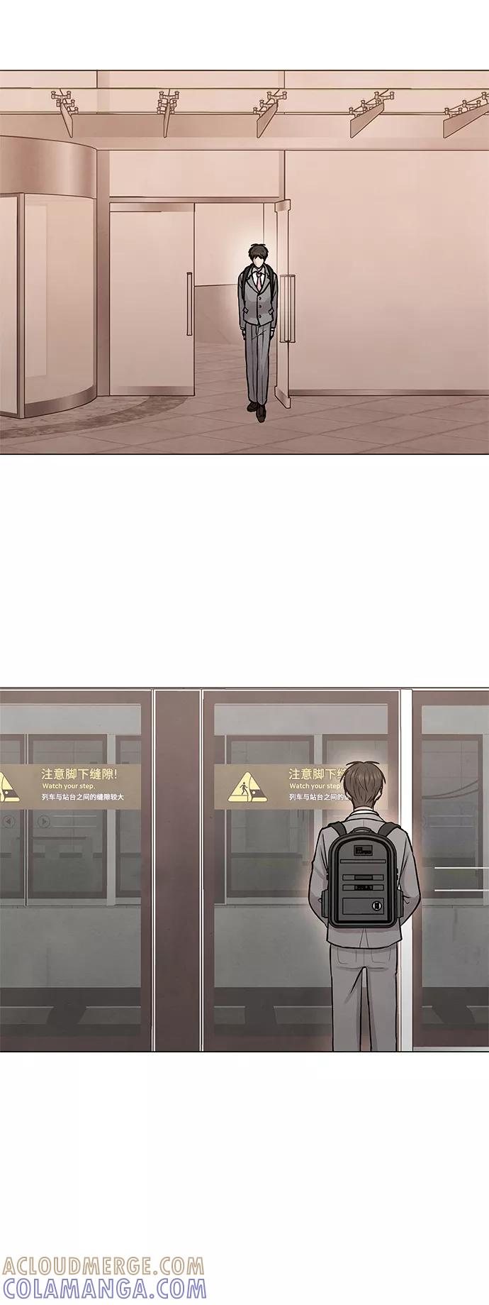《二重身》第31话 第40页