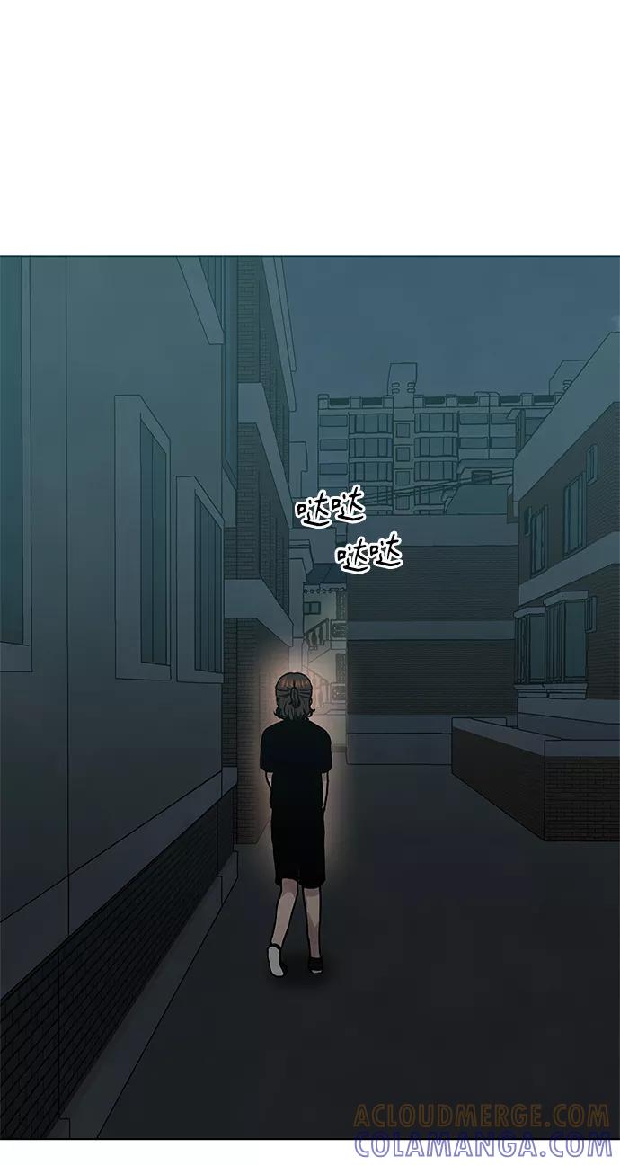《二重身》第31话 第49页