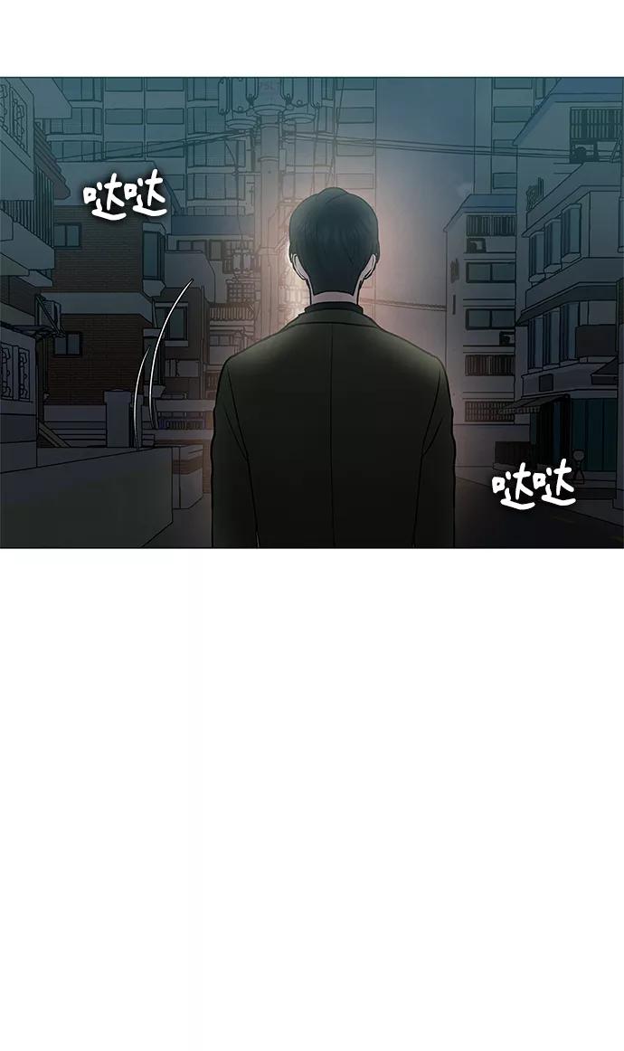 《二重身》第32话 第42页