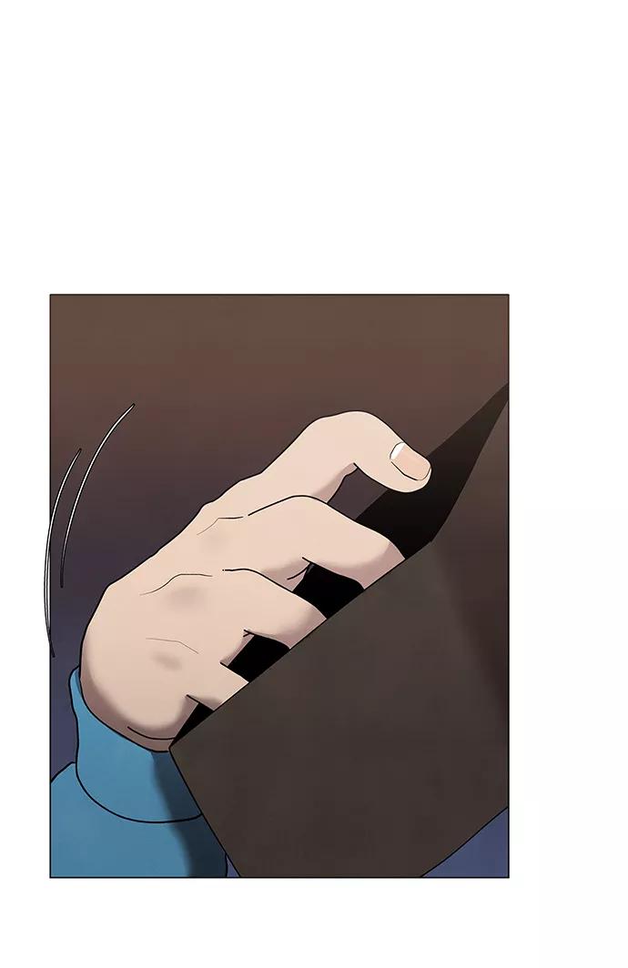 《二重身》第33话 第48页