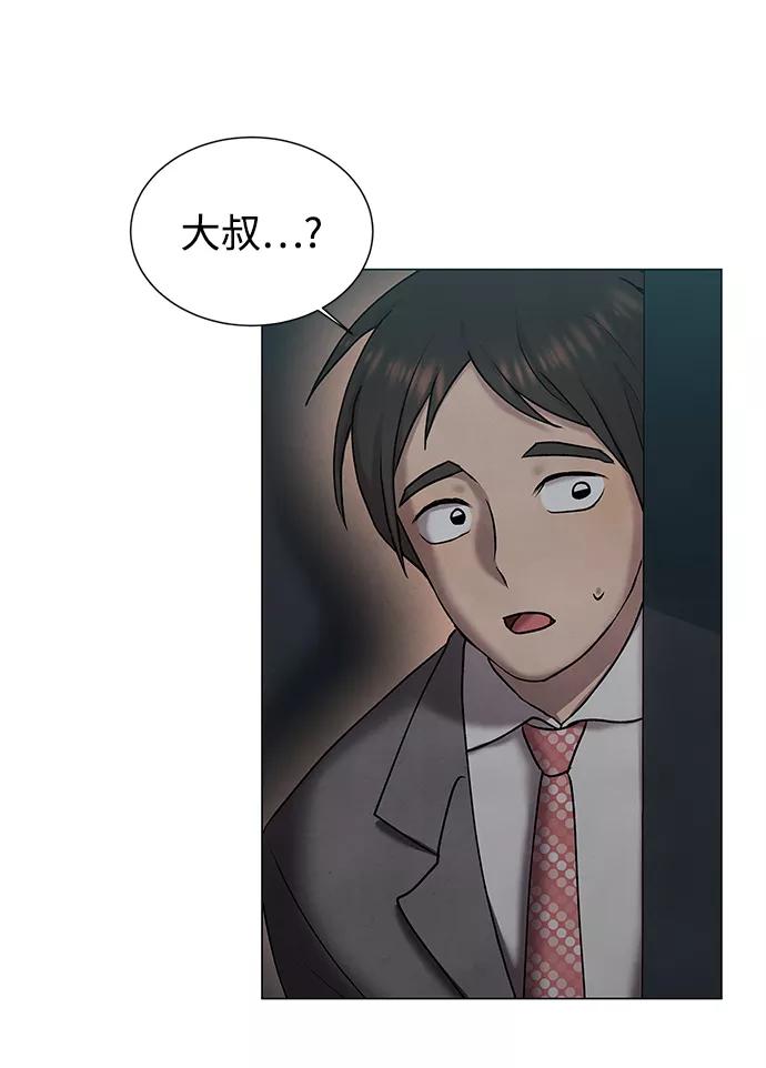 《二重身》第34话 第60页