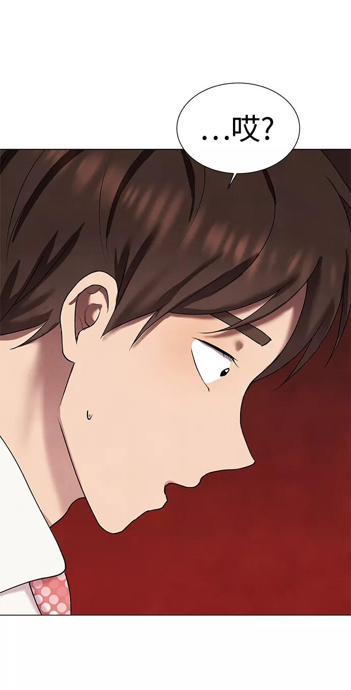 《二重身》第34话 第65页