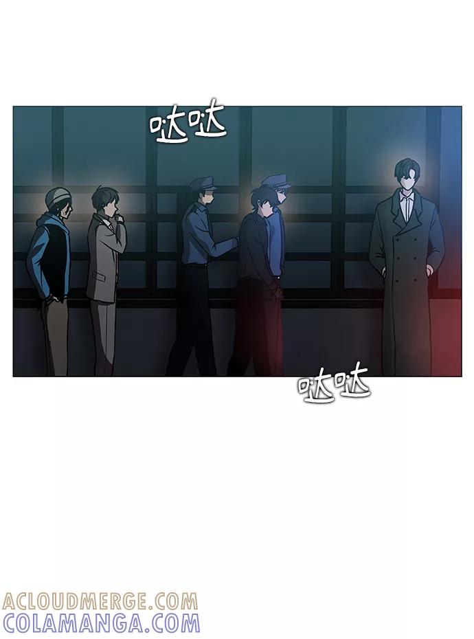 《二重身》第35话 第10页