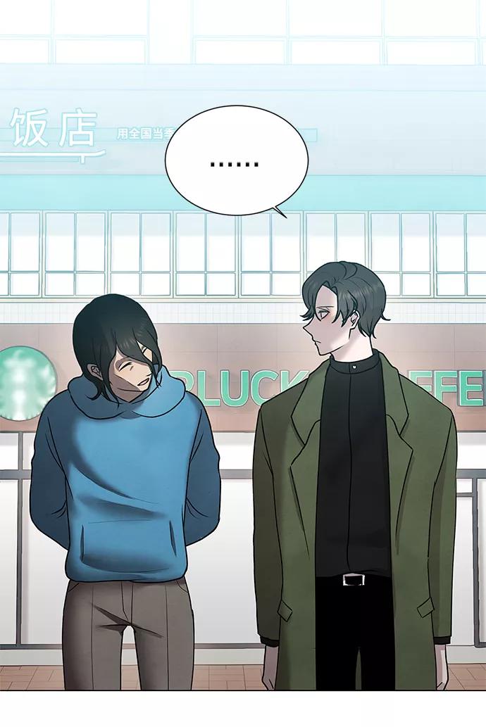 《二重身》第36话 第47页