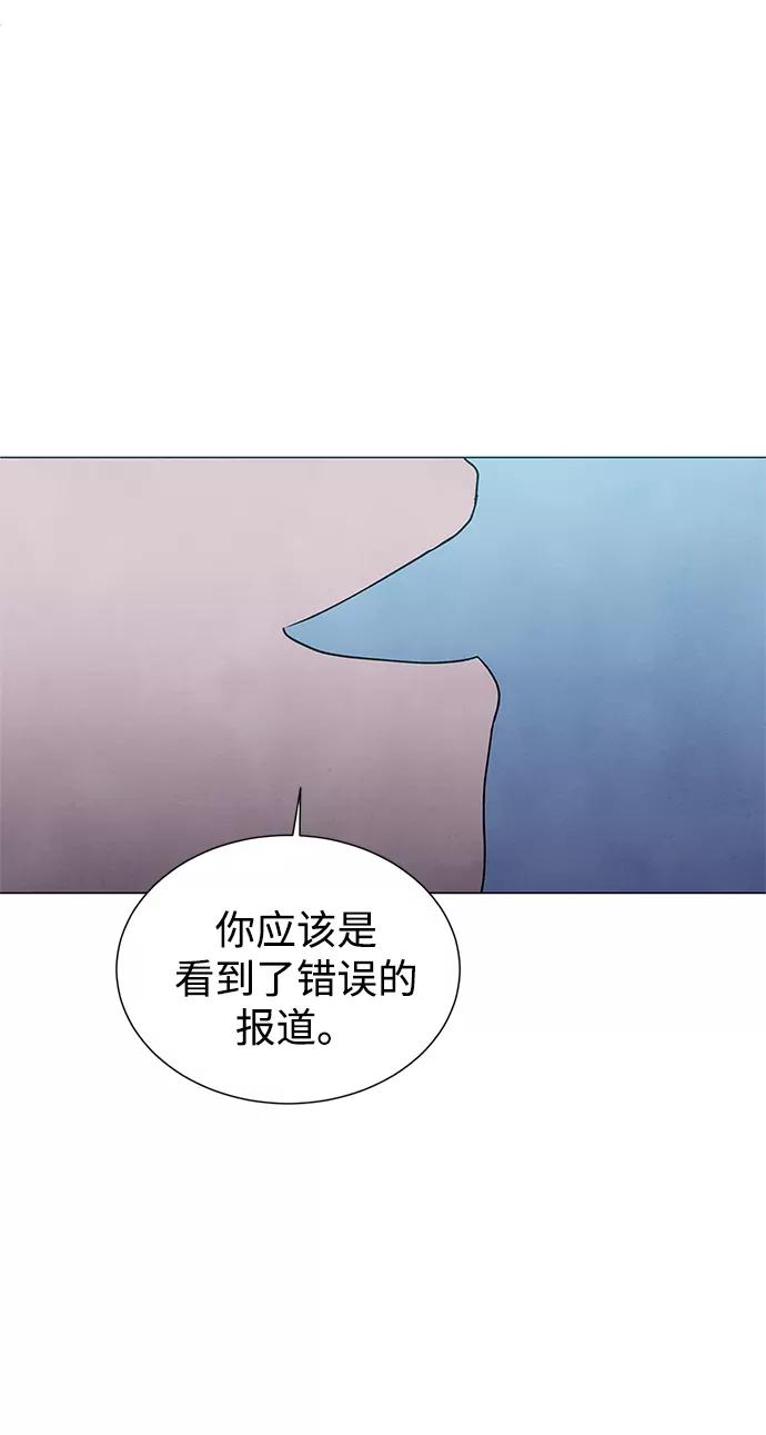 《二重身》第36话 第62页