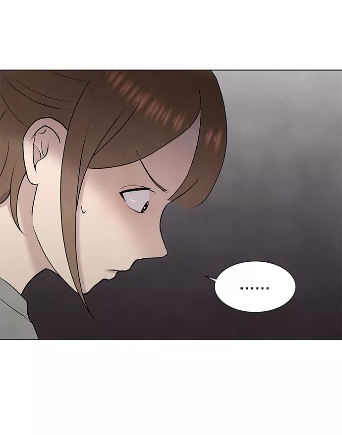 《二重身》第36话 第38页