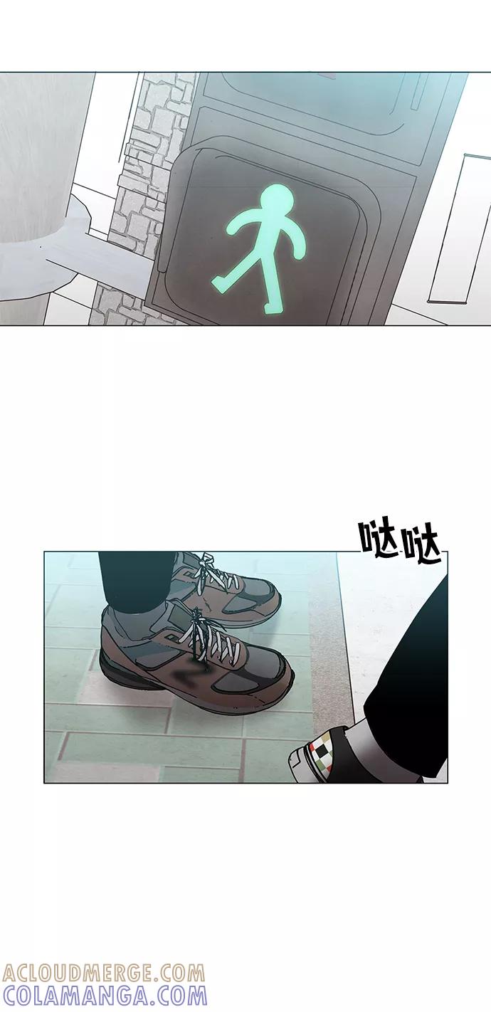 《二重身》第36话 第55页