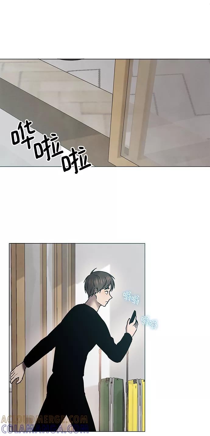 《二重身》第37话 第46页
