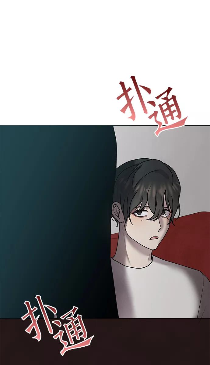 《二重身》第37话 第59页