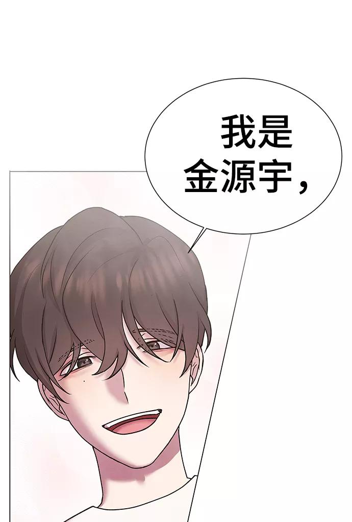 《二重身》第37话 第35页