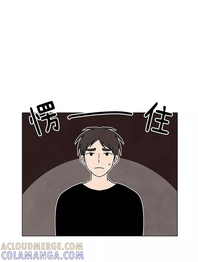 《二重身》第37话 第37页