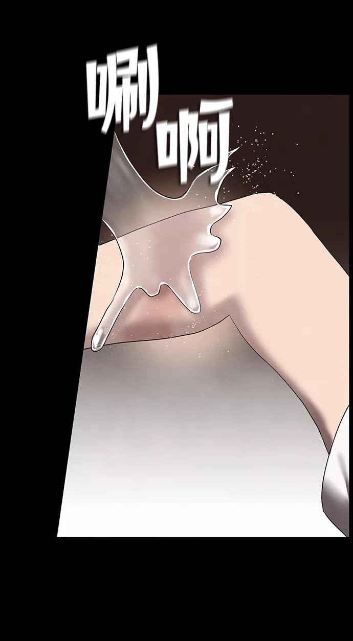 《二重身》第38话 第6页