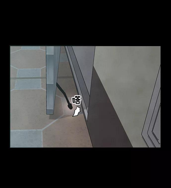 《二重身》第38话 第51页