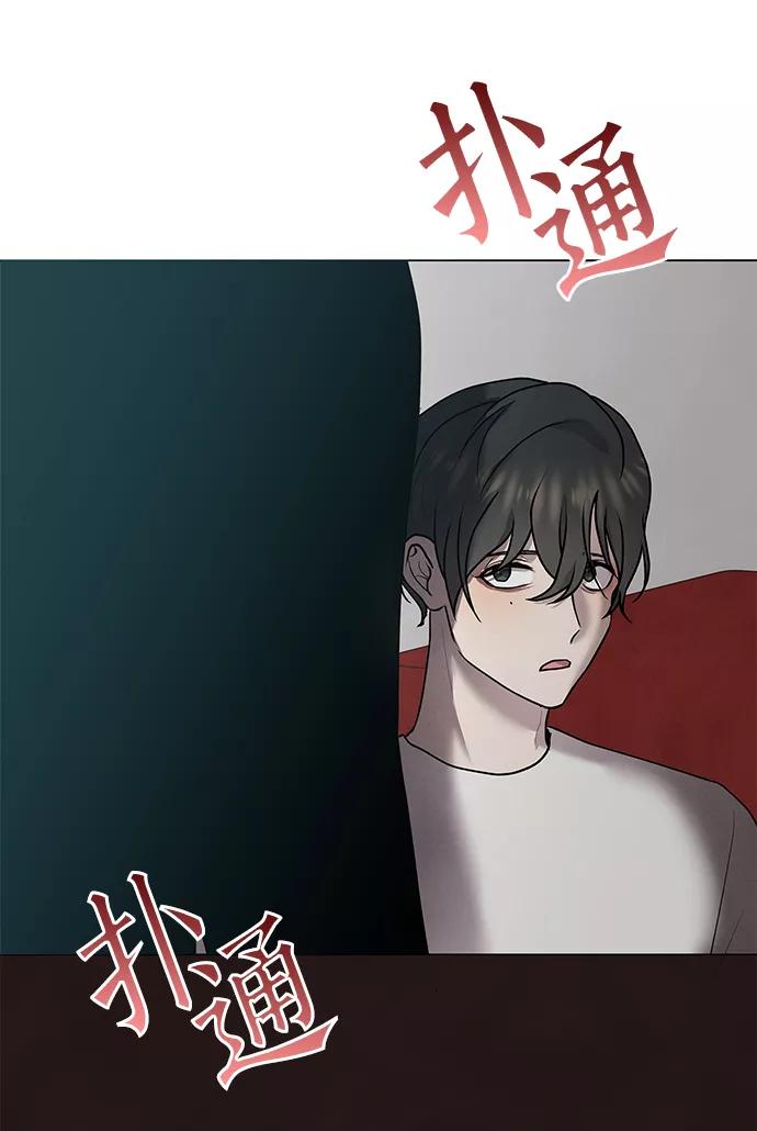 《二重身》第38话 第11页