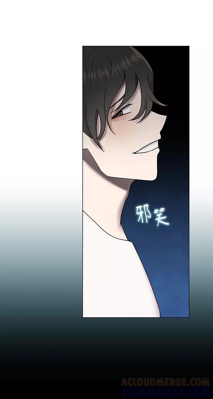 《二重身》第38话 第70页