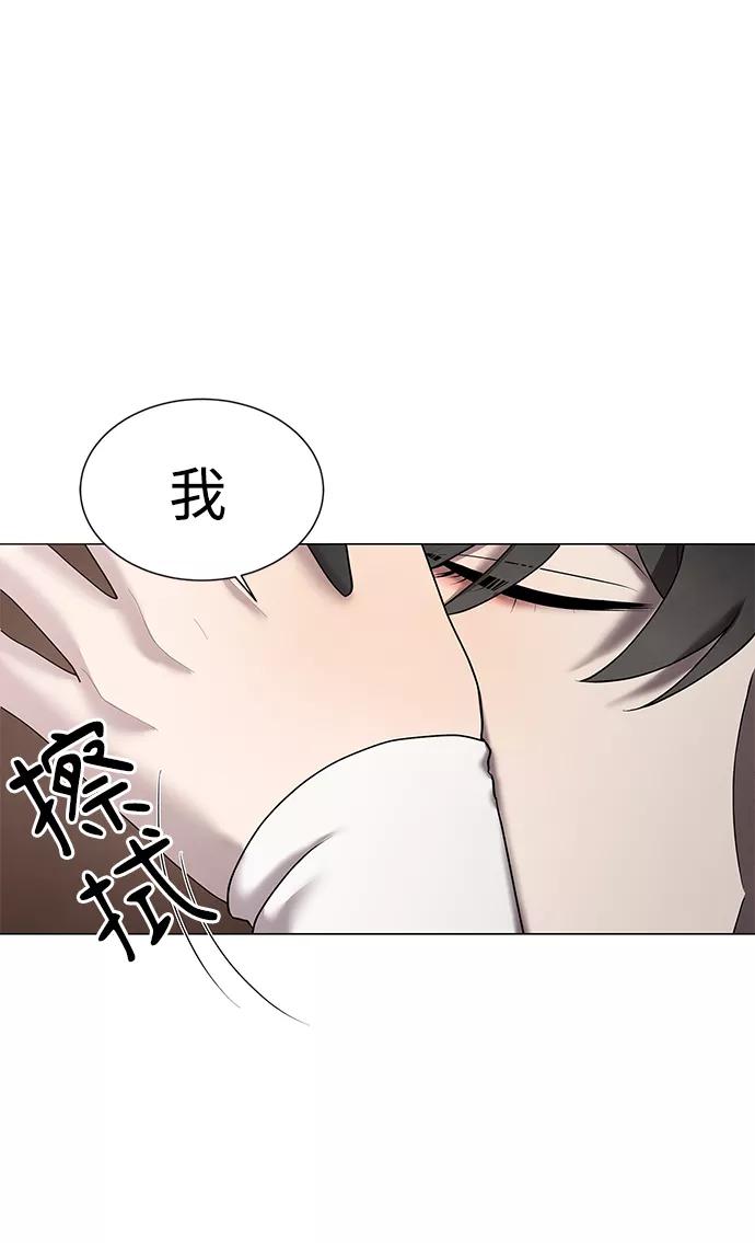 《二重身》第38话 第30页