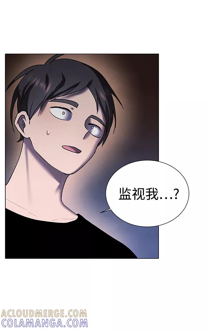 《二重身》第38话 第61页