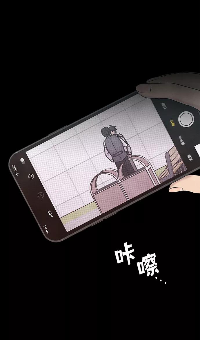 《二重身》第38话 第45页