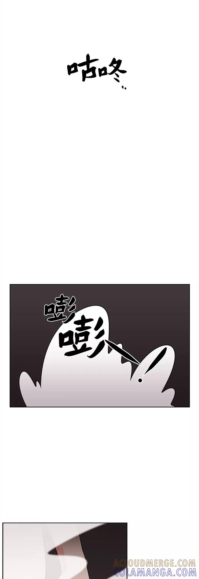 《今天也汪汪》第4话 第52页