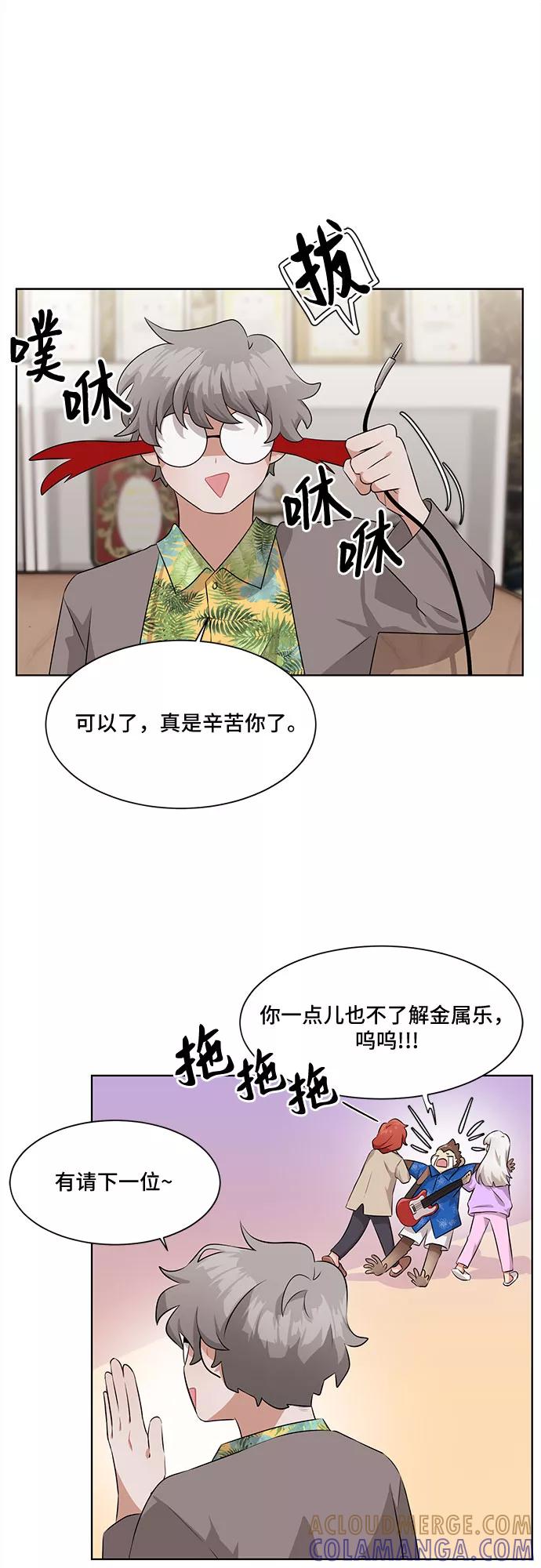 《今天也汪汪》第4话 第34页