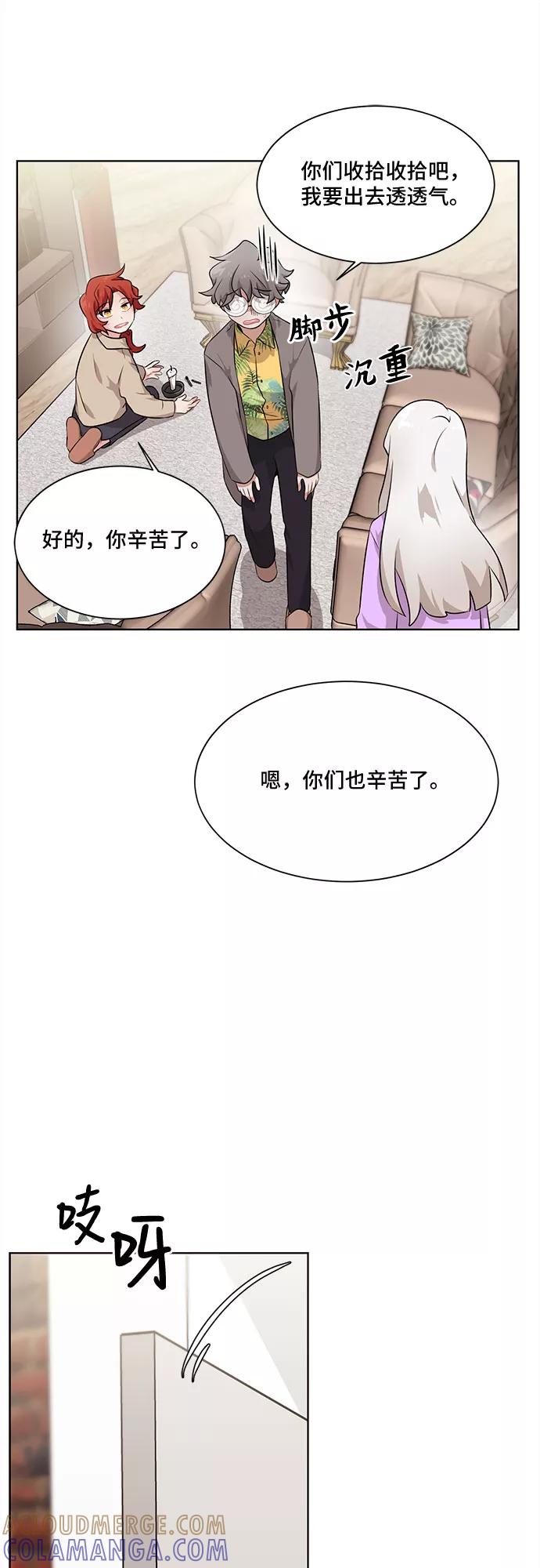 《今天也汪汪》第4话 第40页