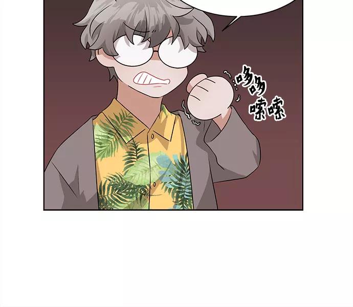 《今天也汪汪》第4话 第39页