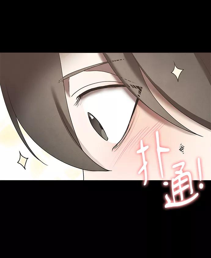 《二重身》第40话 第30页