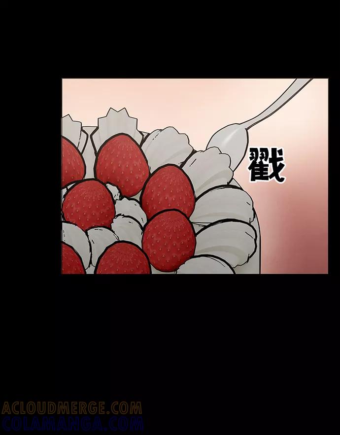 《二重身》第40话 第28页